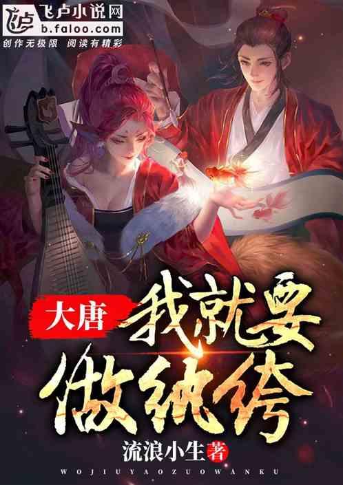 拯救蓝色小鸟