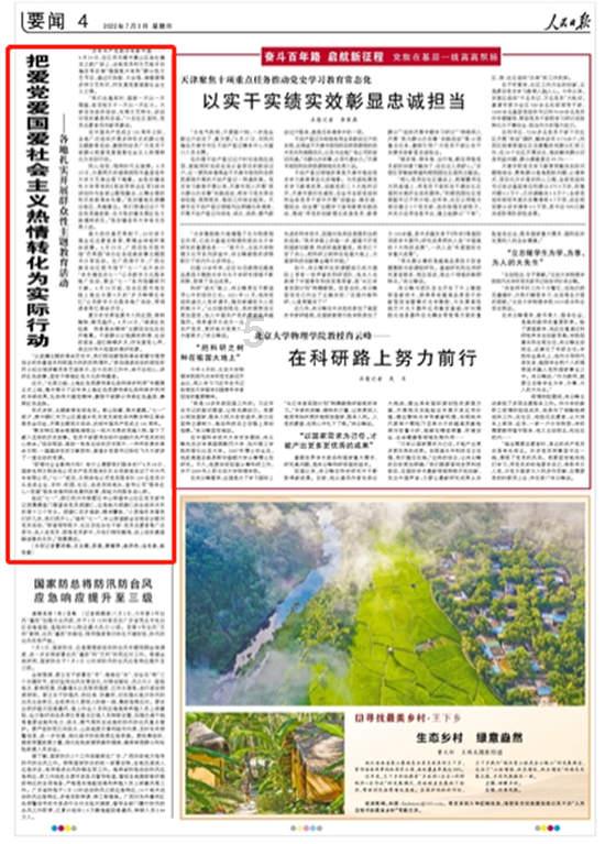 共和党新罕布什尔州初选在即，能够阻挡特朗普的是她还是法庭？